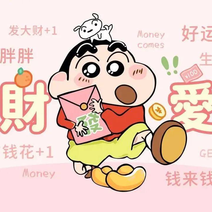 新之助