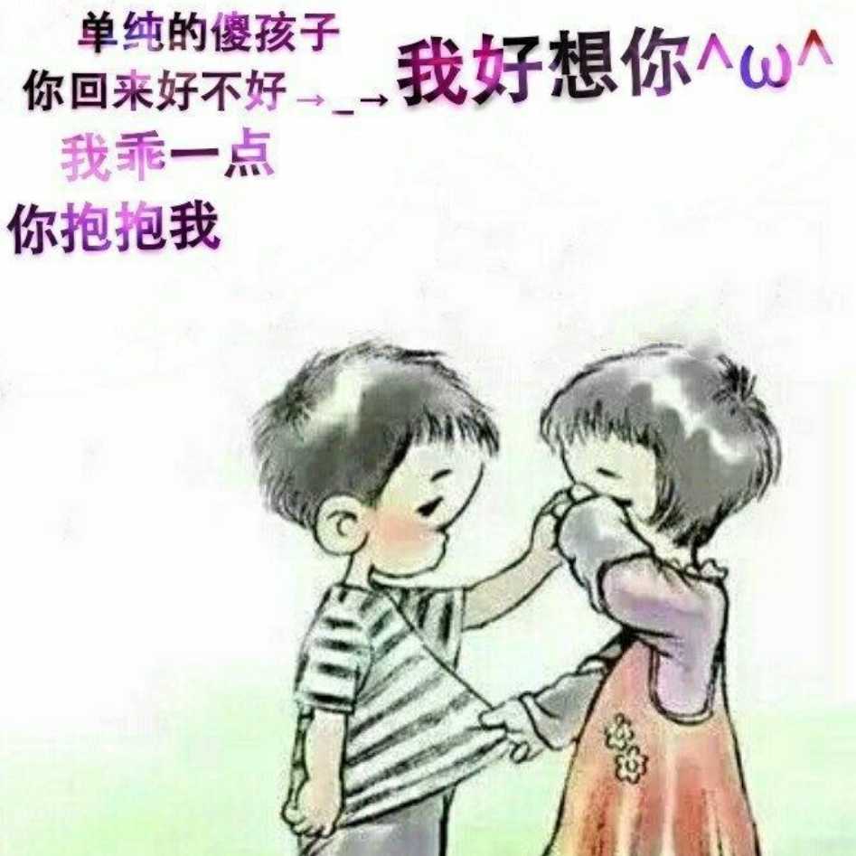 对方正在输入