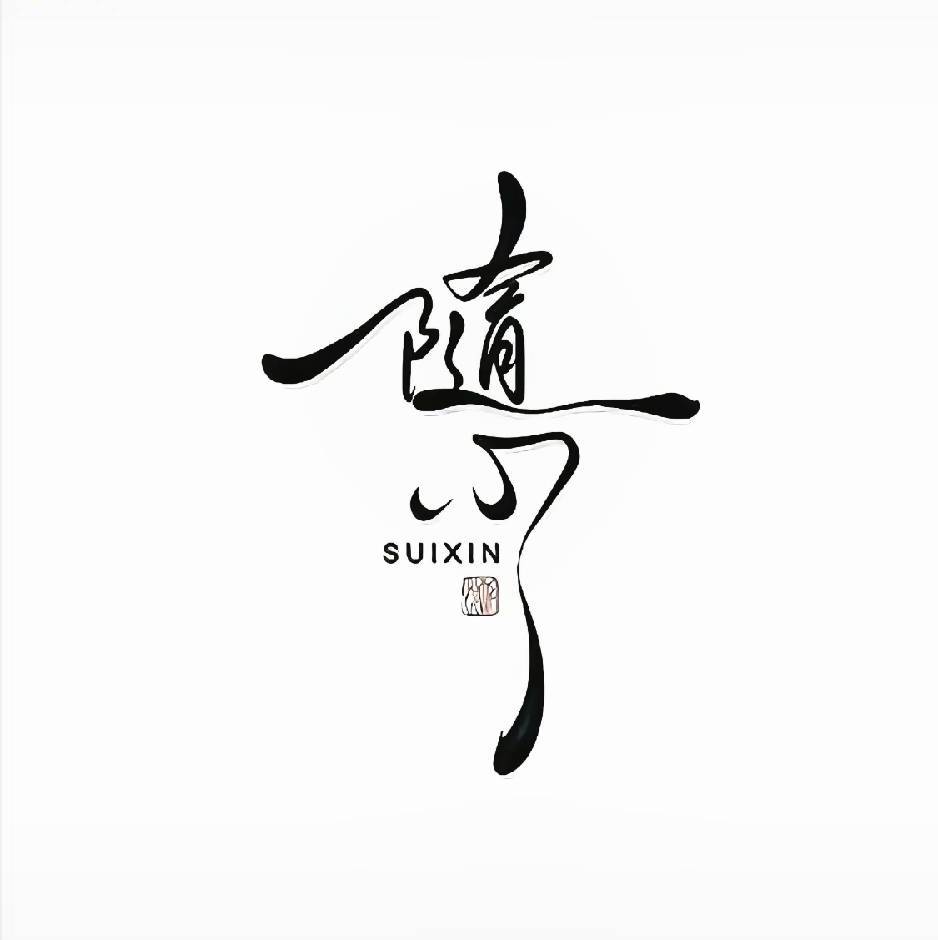 茫崖