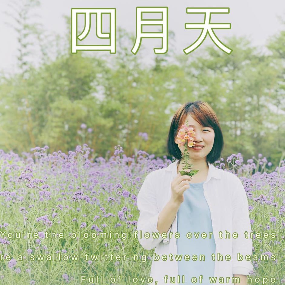 催眠师手记（第一季）