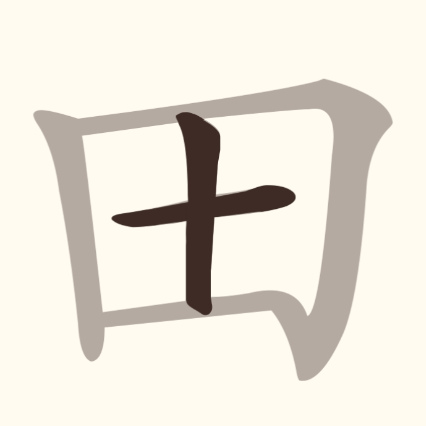 快速闯关 Logo