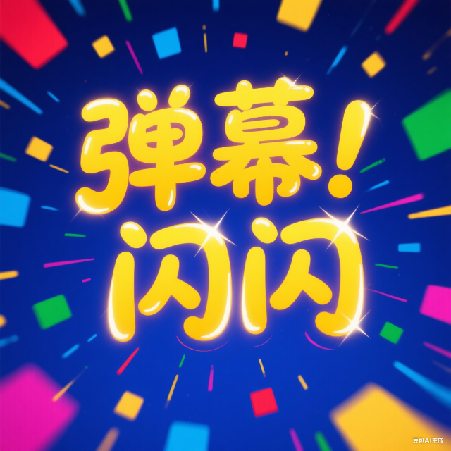 青岛星和网络科技有限公司