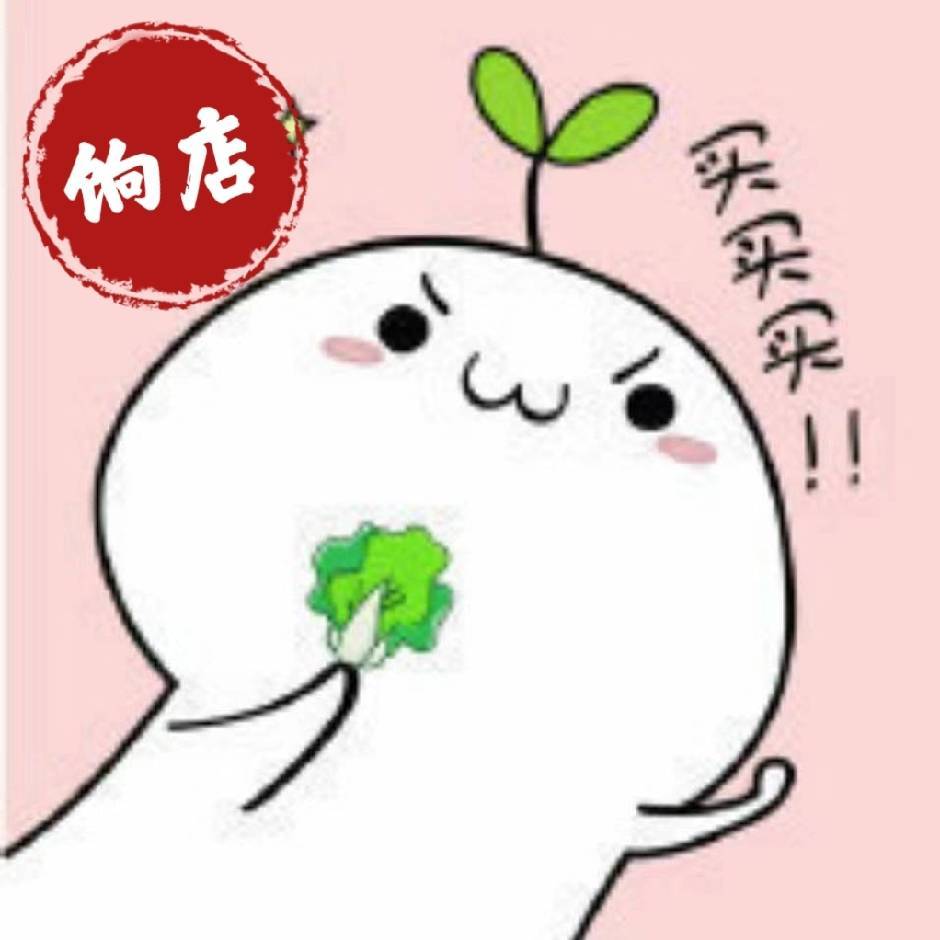 乔