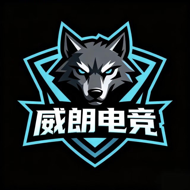 娄星区威狼俱乐部(个体工商户)