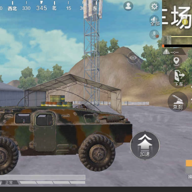 超能力装甲车