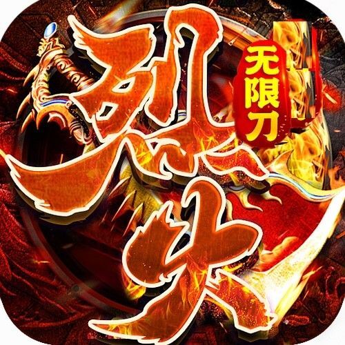 冒险传奇游戏软件V1.0