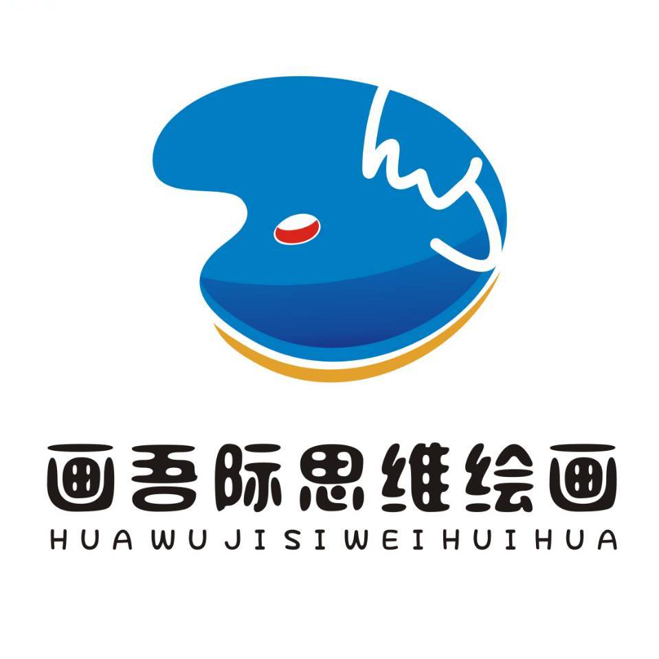 画吾际绘画书法18039919899