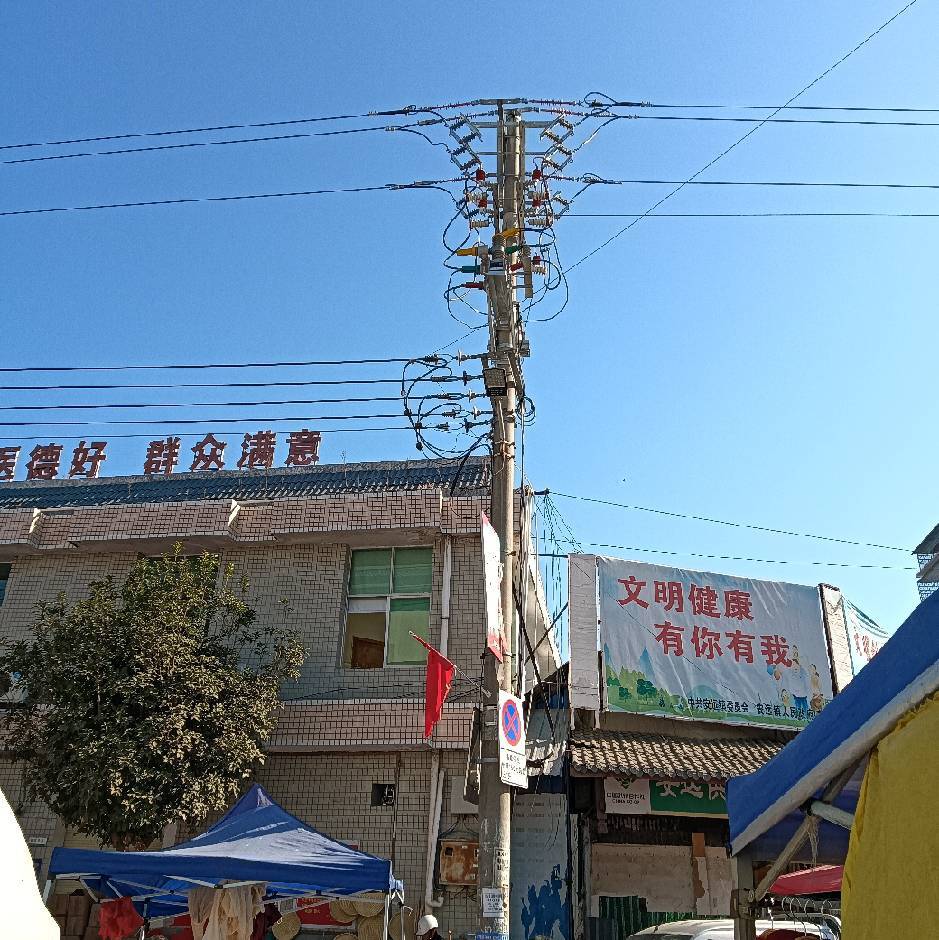 安全高空技能