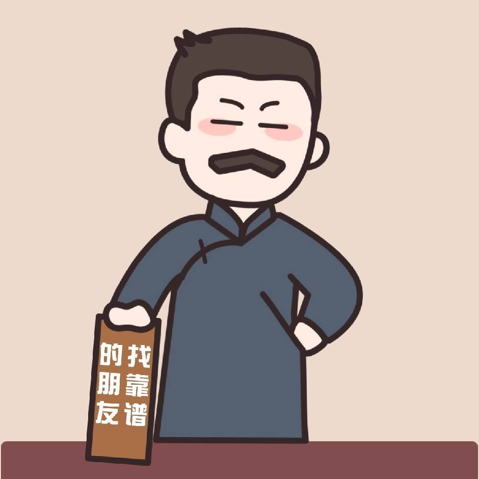 凡尘