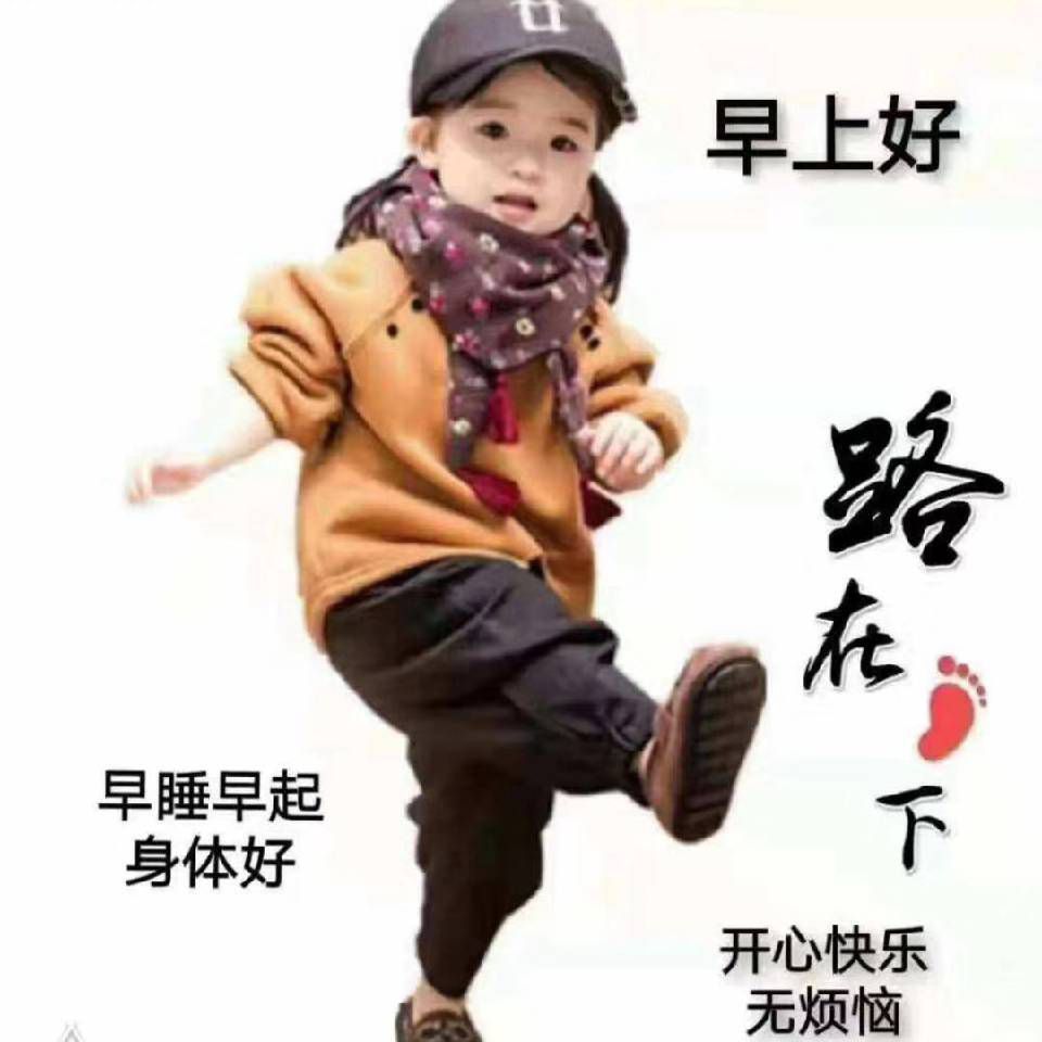 一路有你