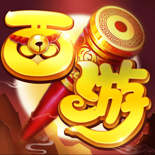 零氪西游游戏图标