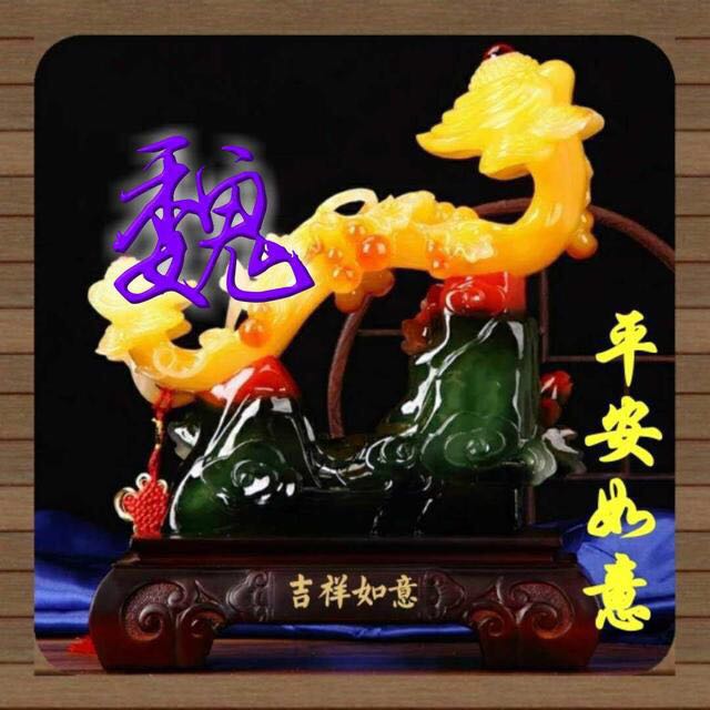 魏德鑫中澜海收购库存布料