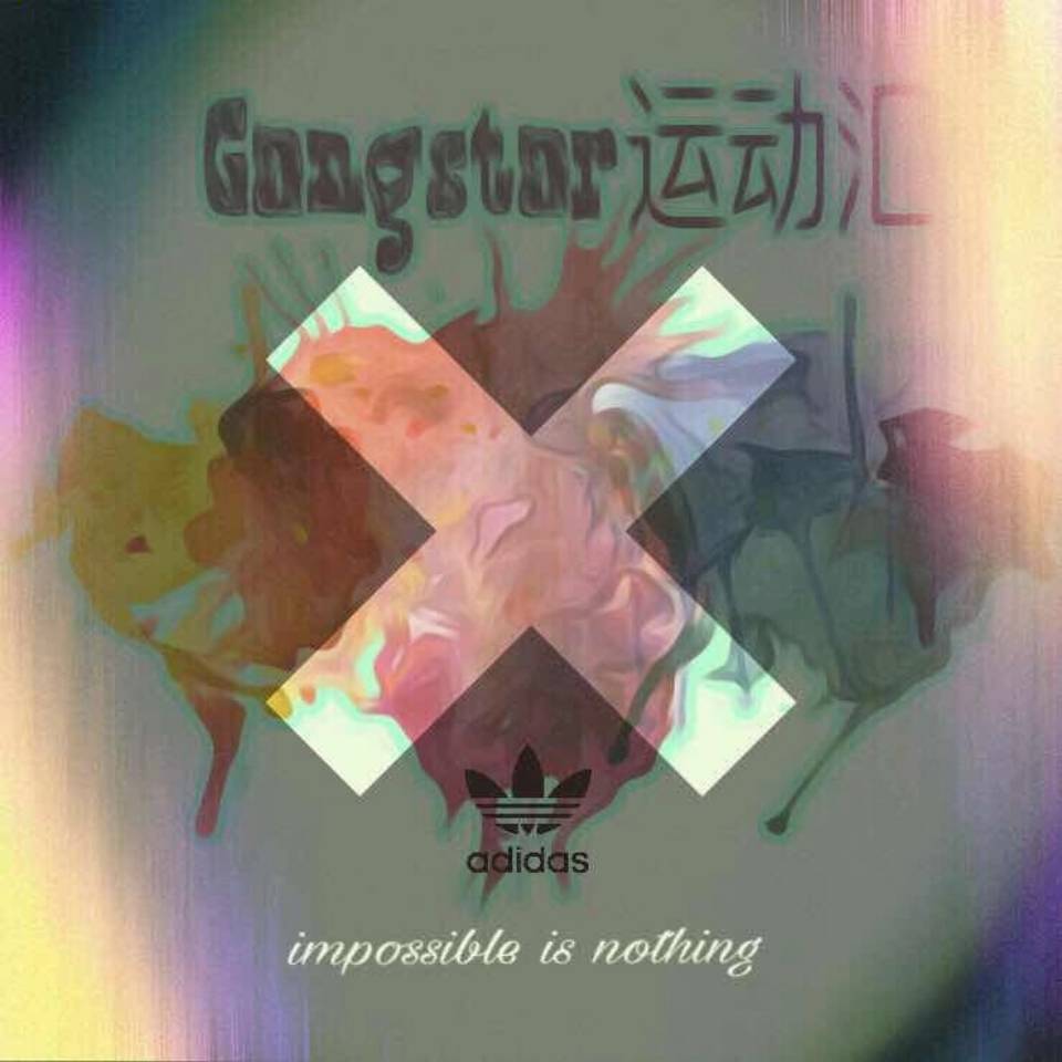 Gangstar运动汇（不收微信转账）