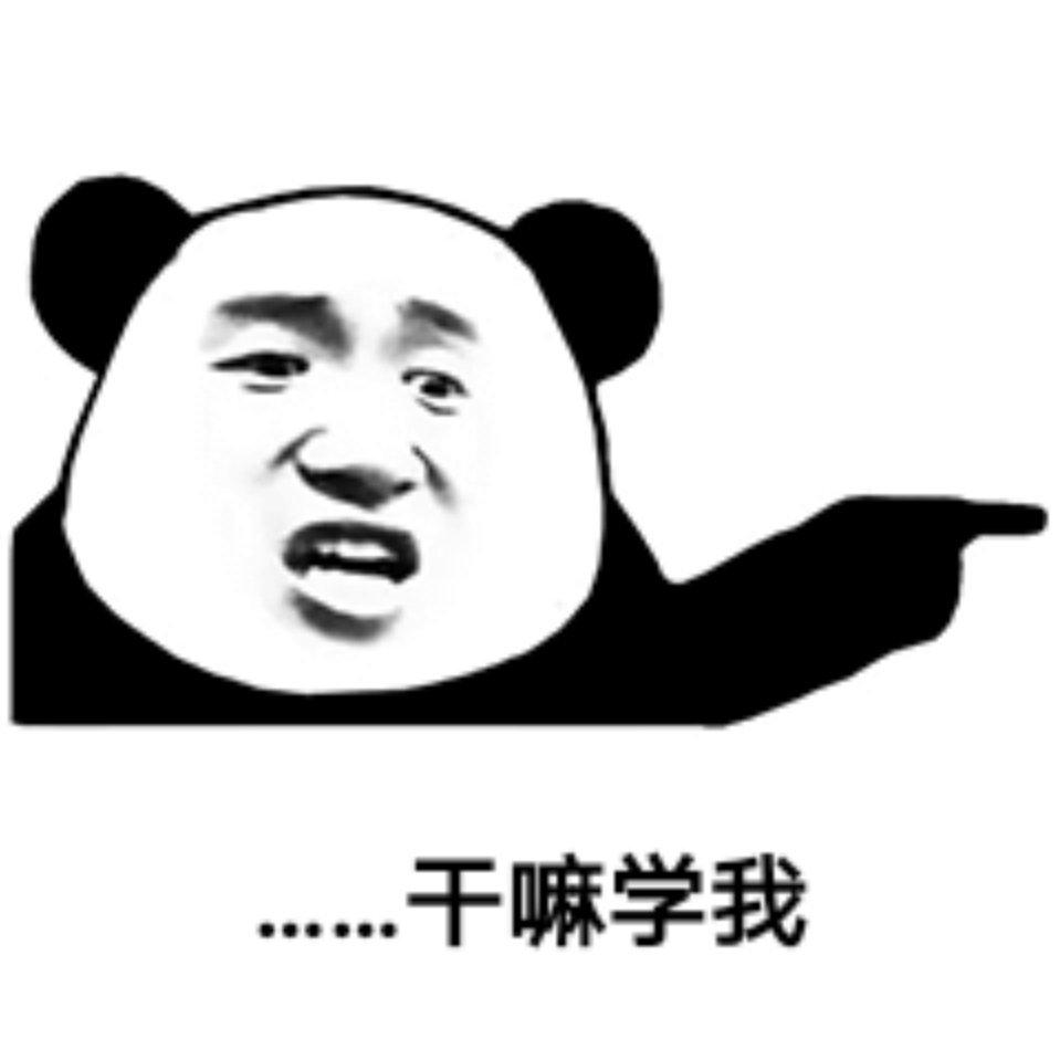 思念