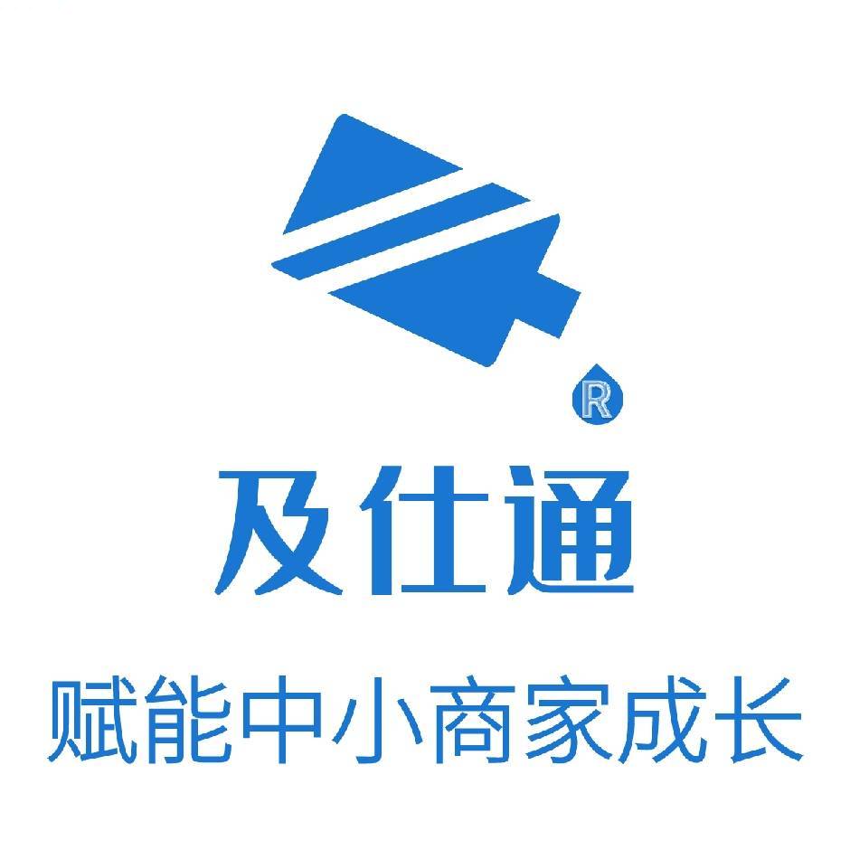及仕通iShare