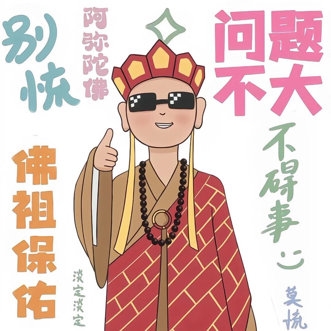 UTA丨蘇.🐼