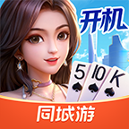 同城游监利开机 Logo
