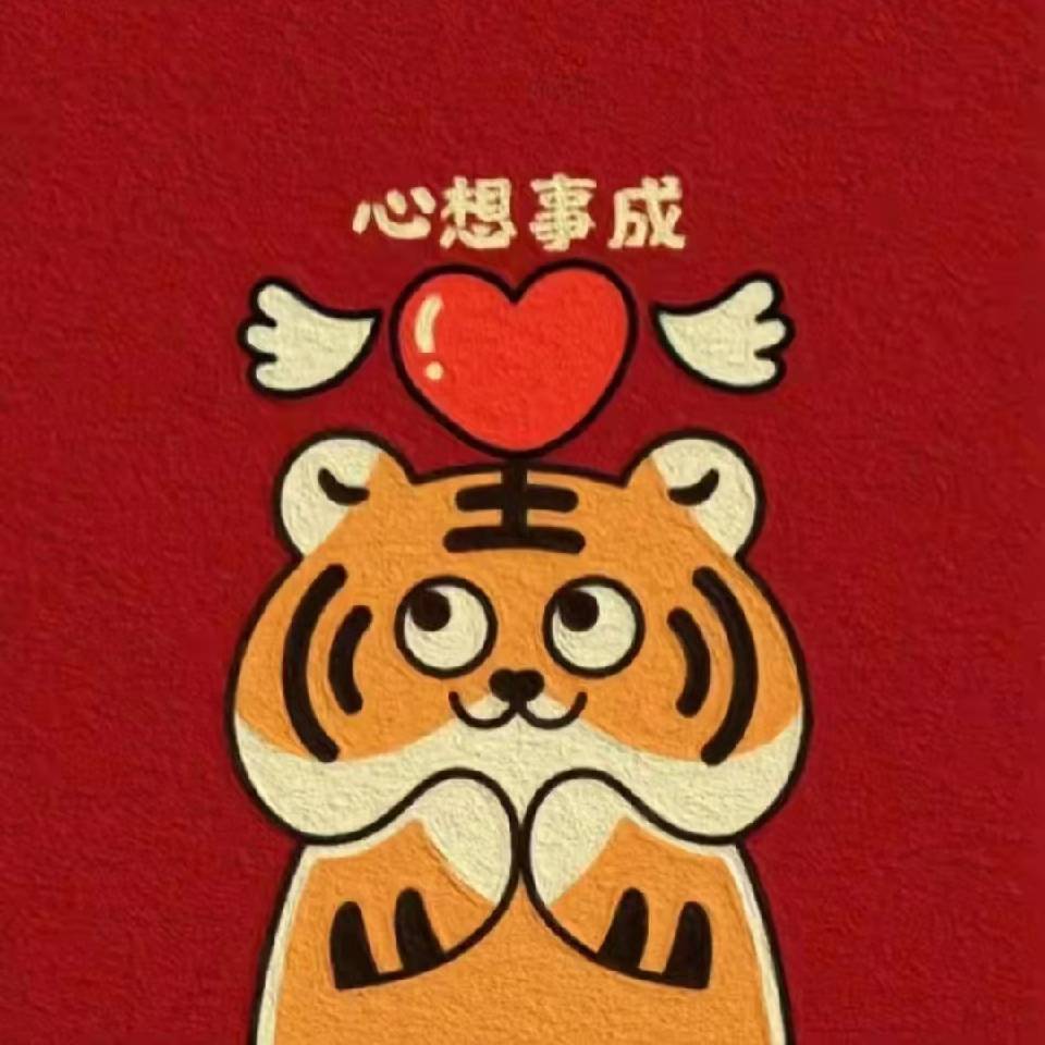 哈哈