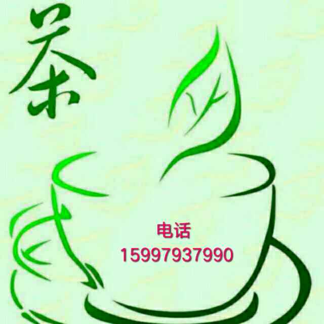 A茶农小施15997937990《一件代发》