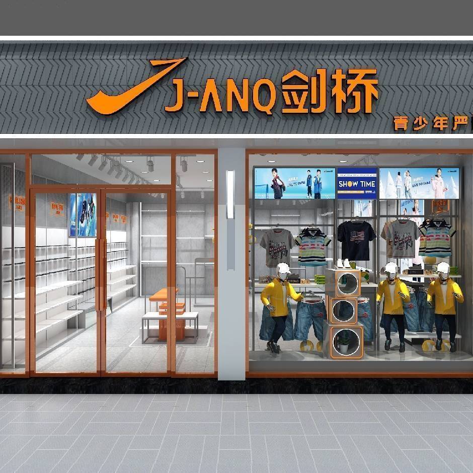 阳光少年潮品林礼清18906907007