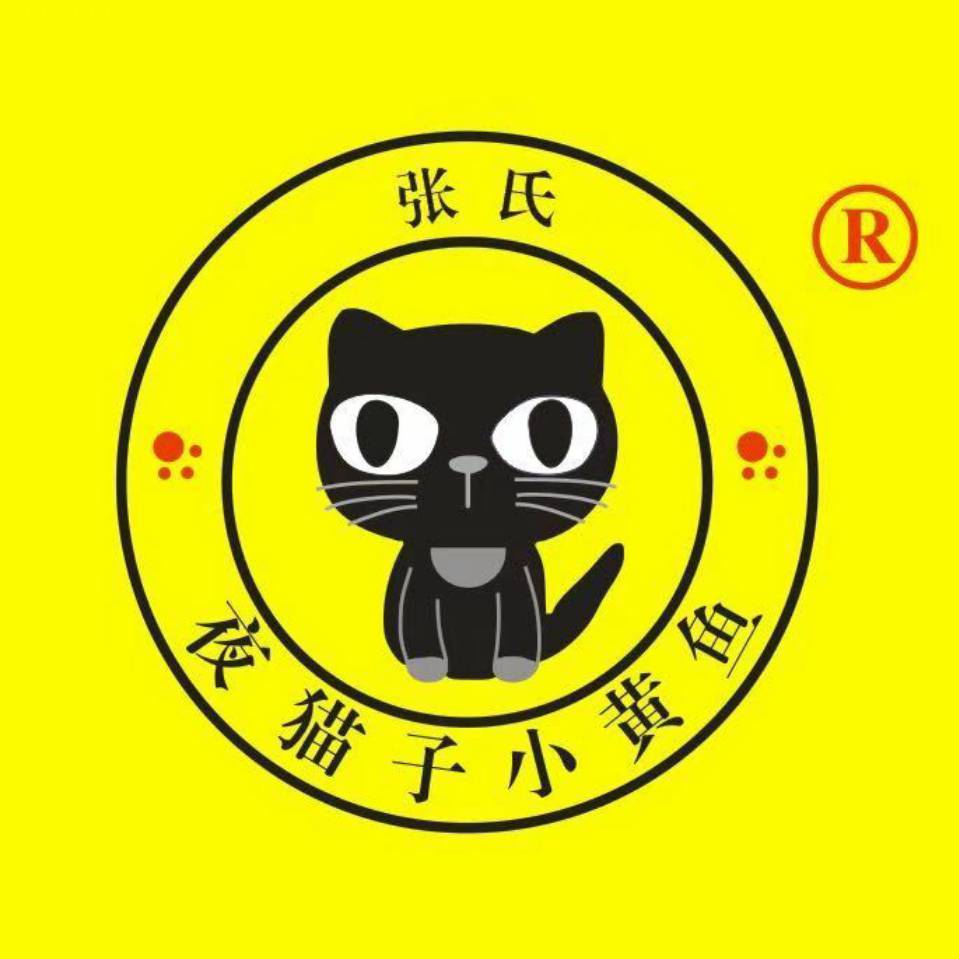 A...A张氏夜猫子小黄鱼