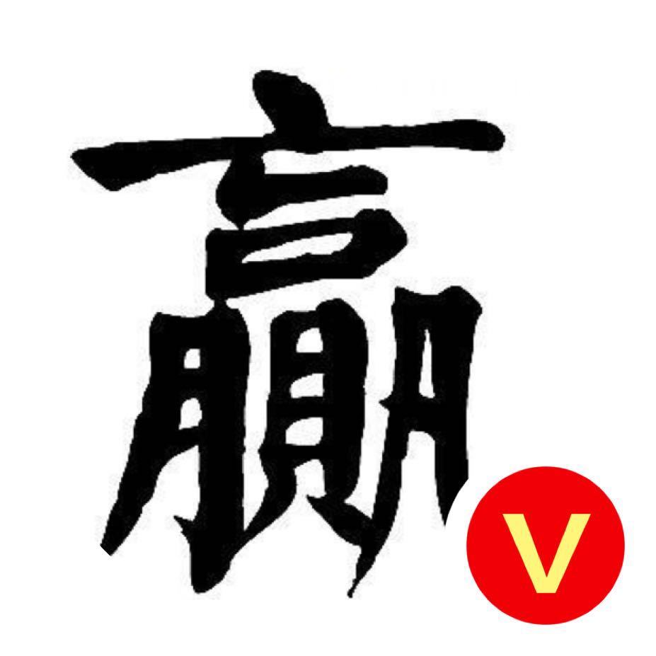 老兵耗材+解立杰13103148766