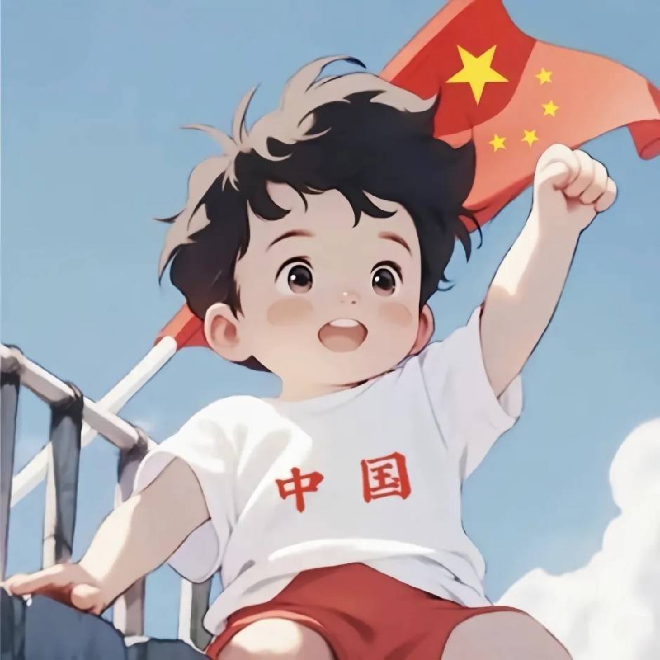 段🇨🇳