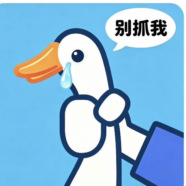 抓鹅消除游戏