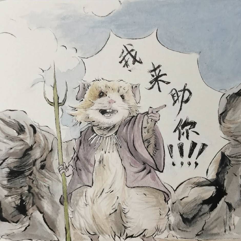 黑白
