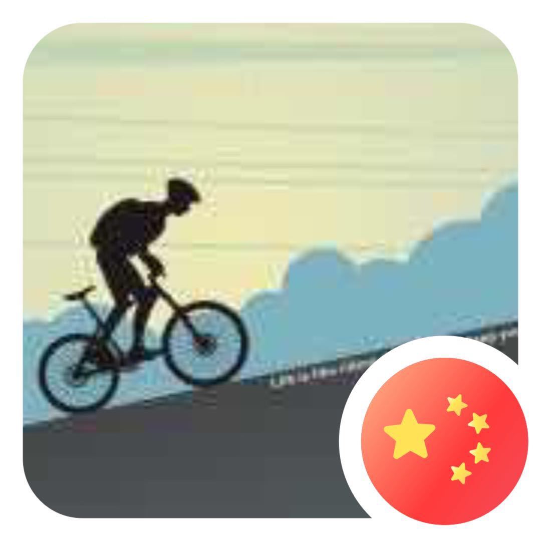 繁花落寂