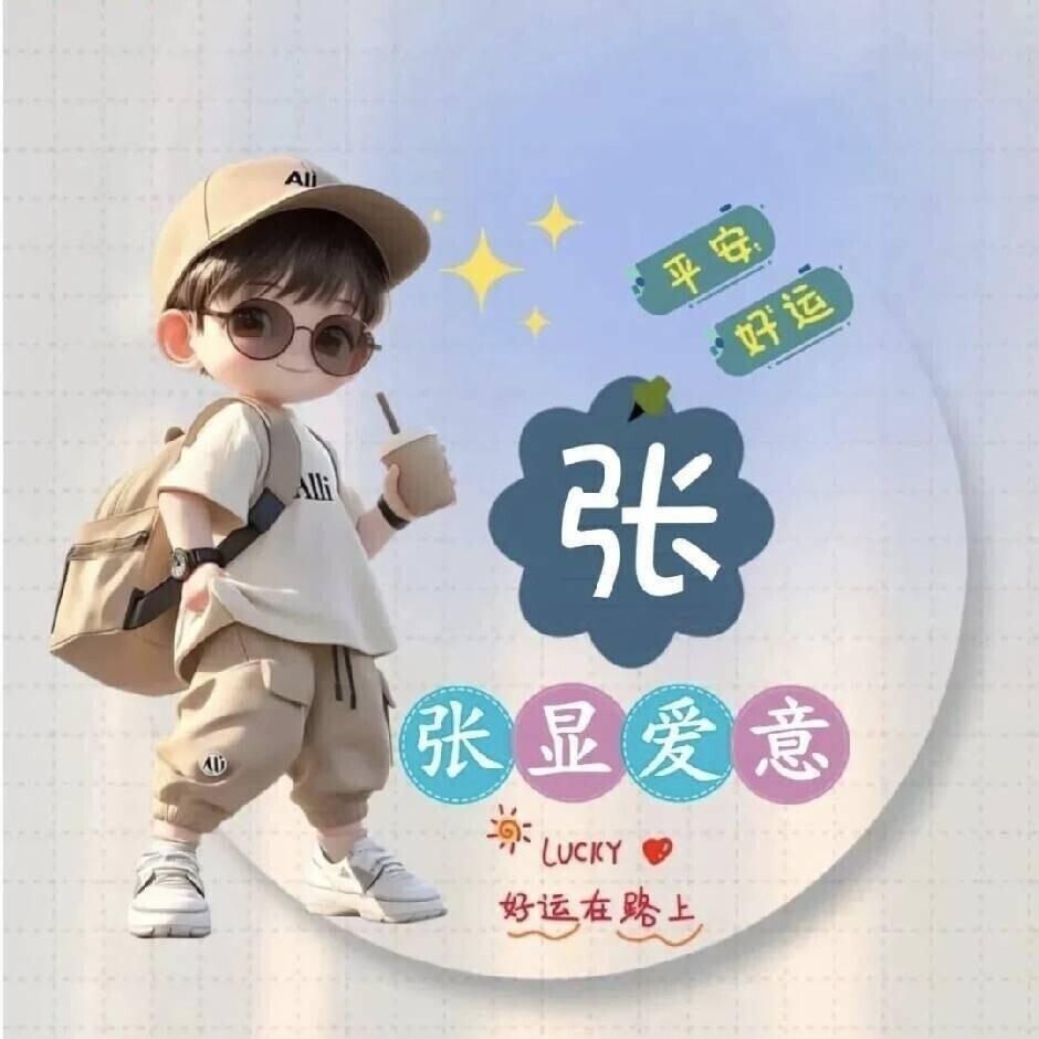 张九译