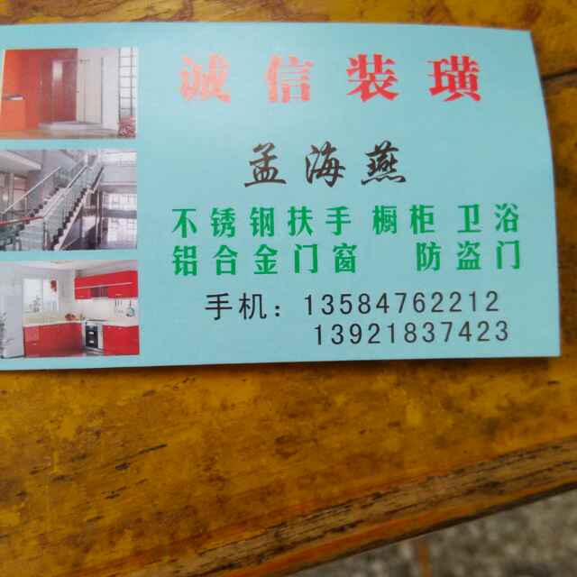金花