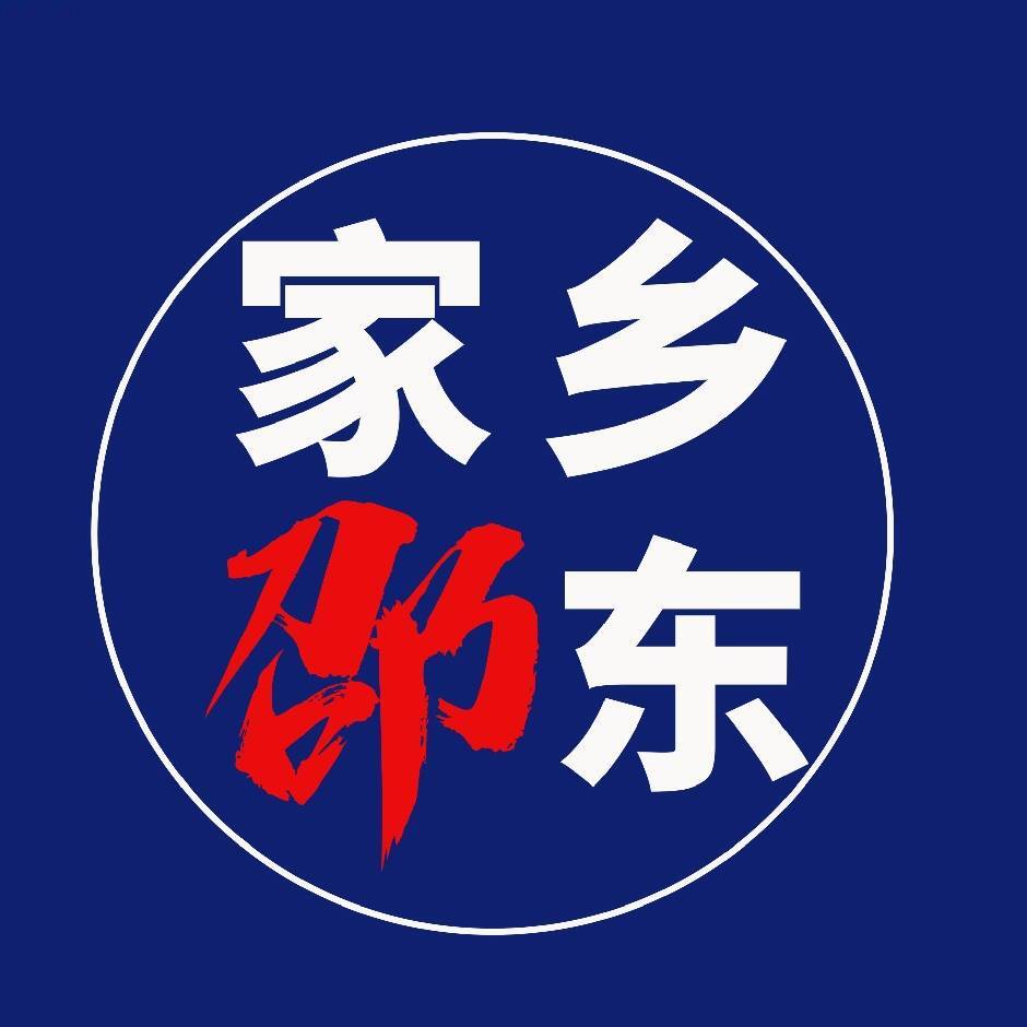 邵东那些事（策划推广）