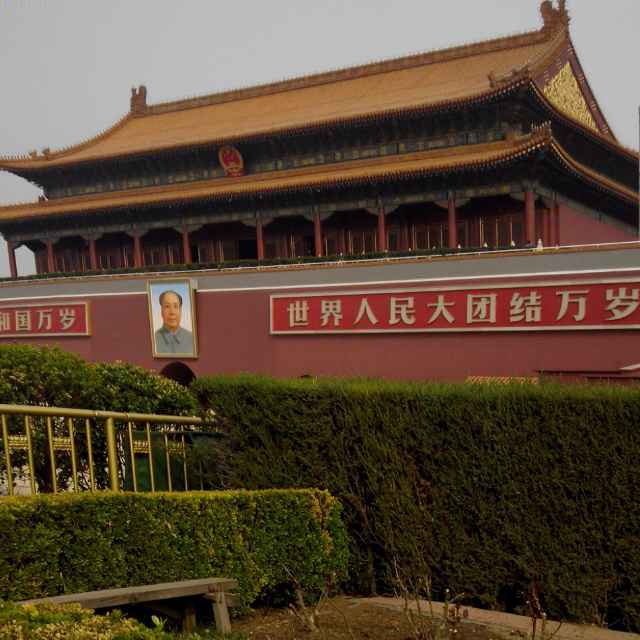 陈荣山