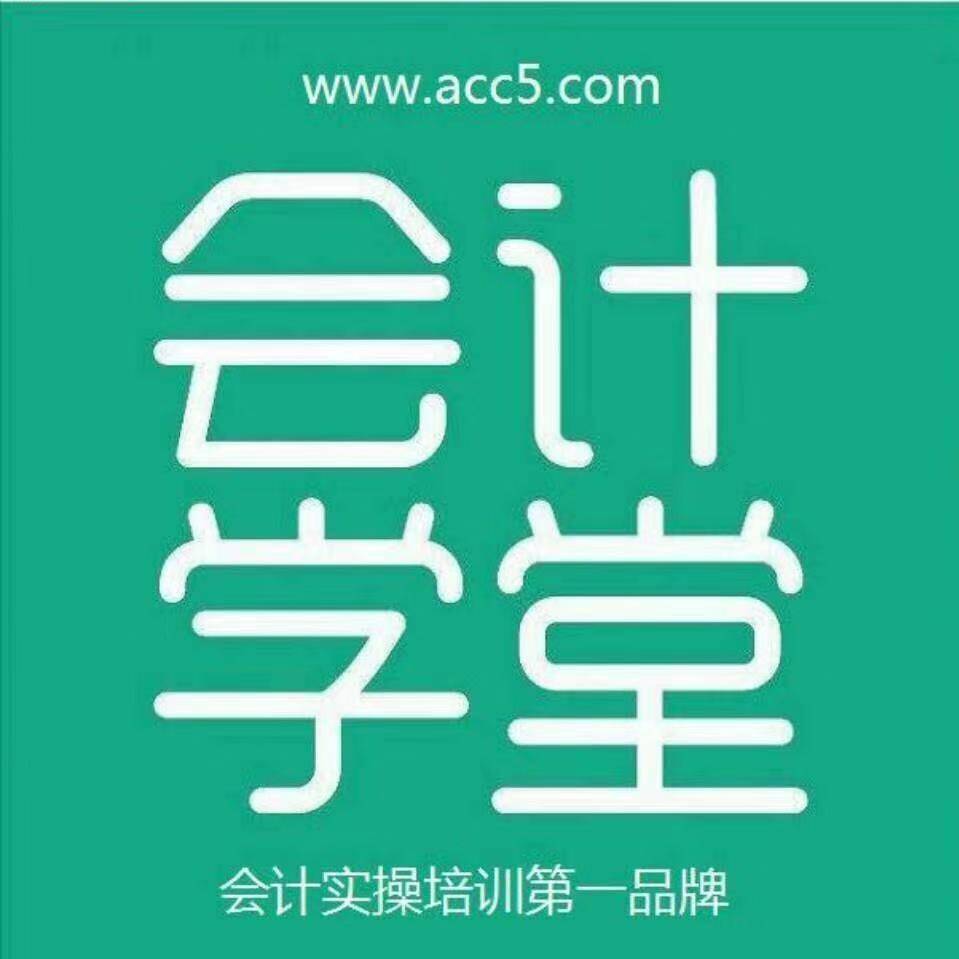 用戶頭像