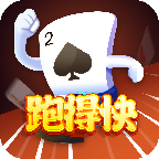 微乐跑得快图标