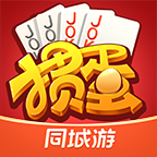同城游掼蛋