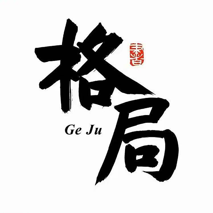 80后的男人