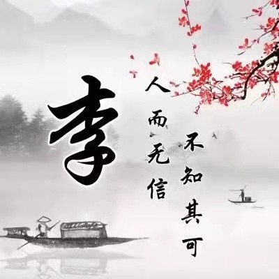 照样撑起一片天