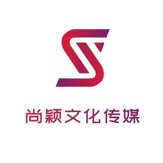 小魏 尚颖传媒