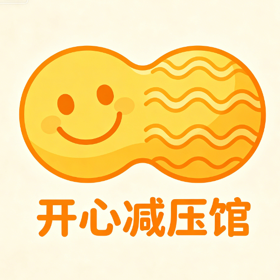 一键解压宝