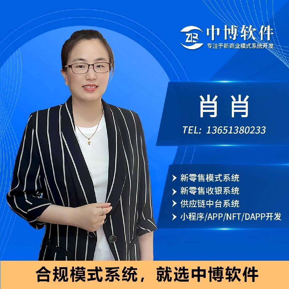 中博客服经理-肖肖