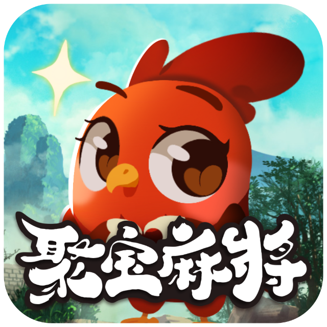 聚宝麻将