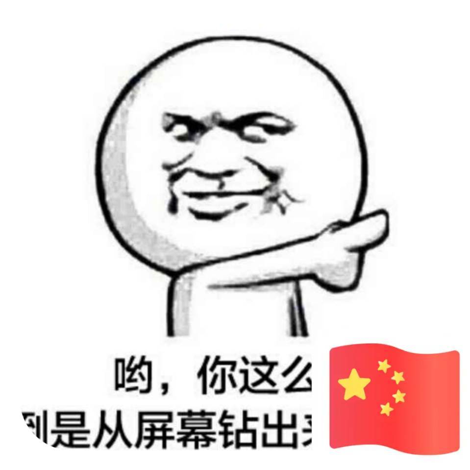 毛哥