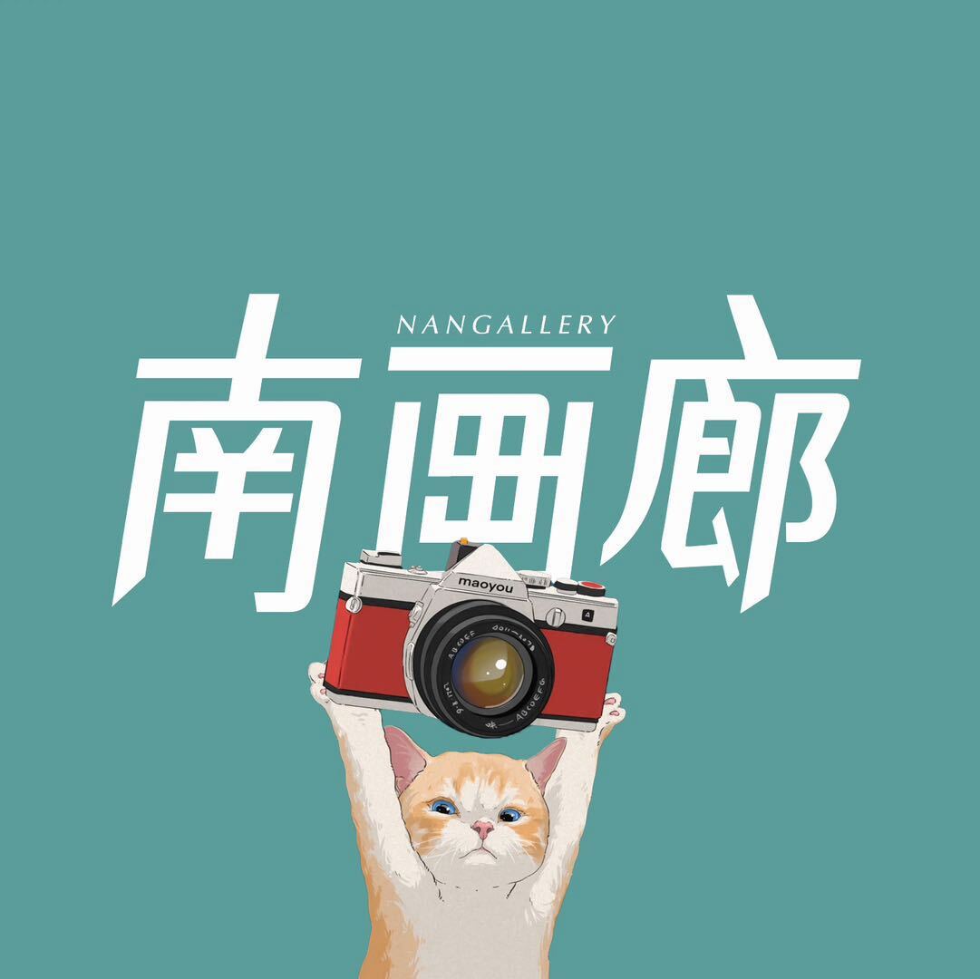 南画廊旅拍工作室