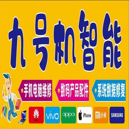 隐星