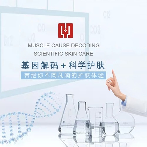 A因码