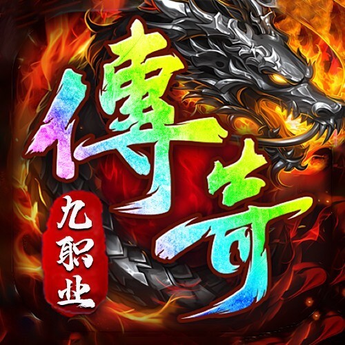 小奥终极狂飙：竞赛版