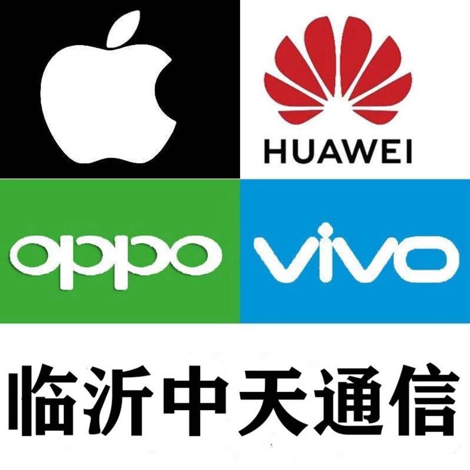 中天通信 13953969337