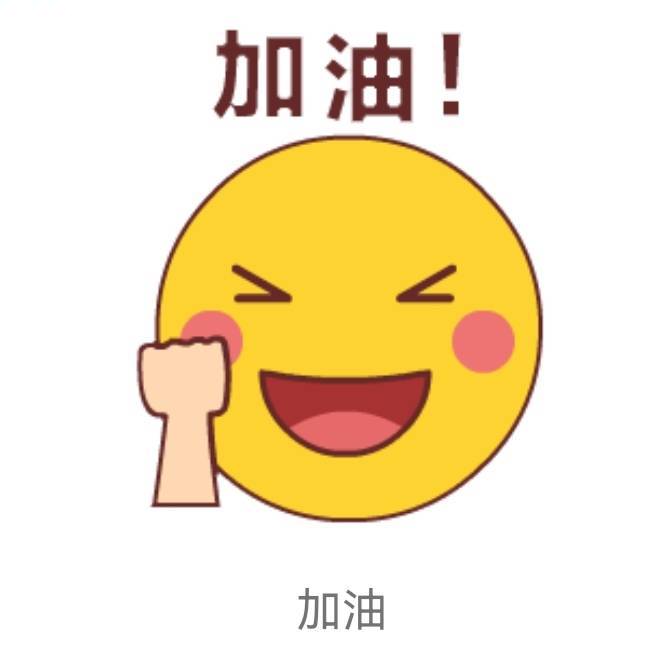 沫沫